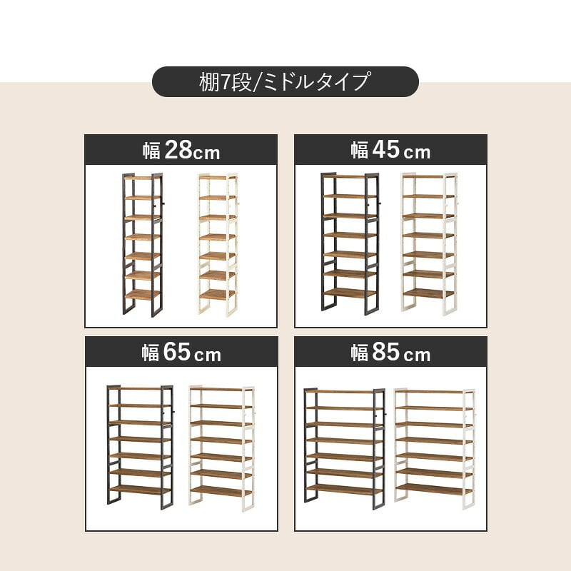 収納家具 ラック シューズ MSS-6710 棚5段/ロータイプ 幅45×奥行28×高さ92cm オープン 可動棚 高さ調整 最大12足収納 フック2個付 天然木 サンダル ブーツ 靴 選べる11パターン パイン材 シンプル ダークグレー