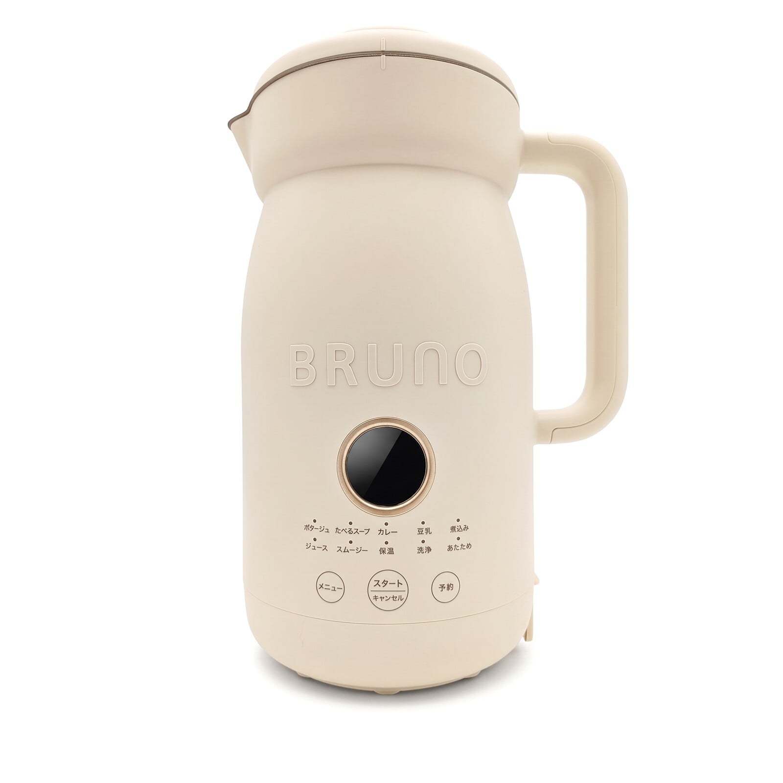 【ラッピング無料】BRUNO オートクックポット 1.0L BOE125-IV 自動調理ポット スープメーカー 豆乳メーカー キッチン家電 ギフト 結婚祝い 引っ越し祝い 出産祝い