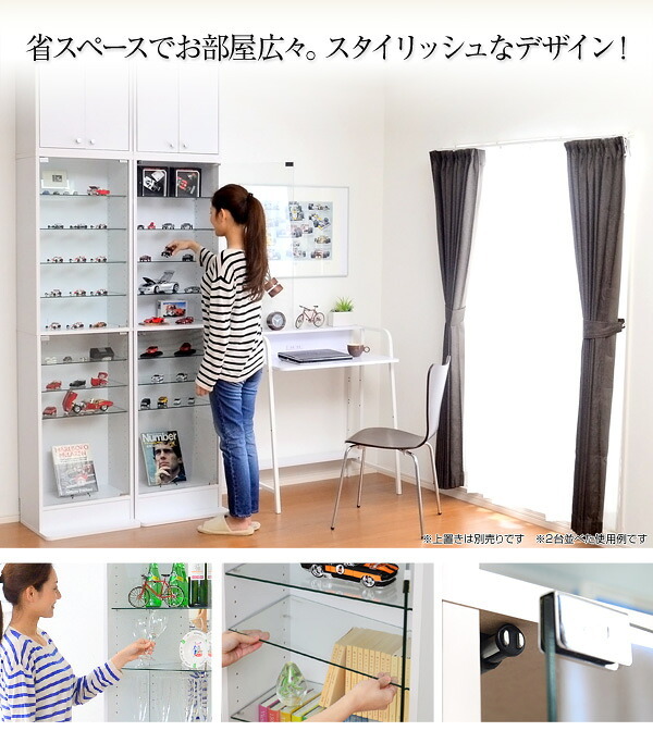 ラック コレクション m深型ハイタイプ コレクションケース 壁面収納 ディスプレイケース フィギュア フィギュアケース オシャレ モダン 北欧 コンパクト 単品 シック 縦長 ガラス 新生活