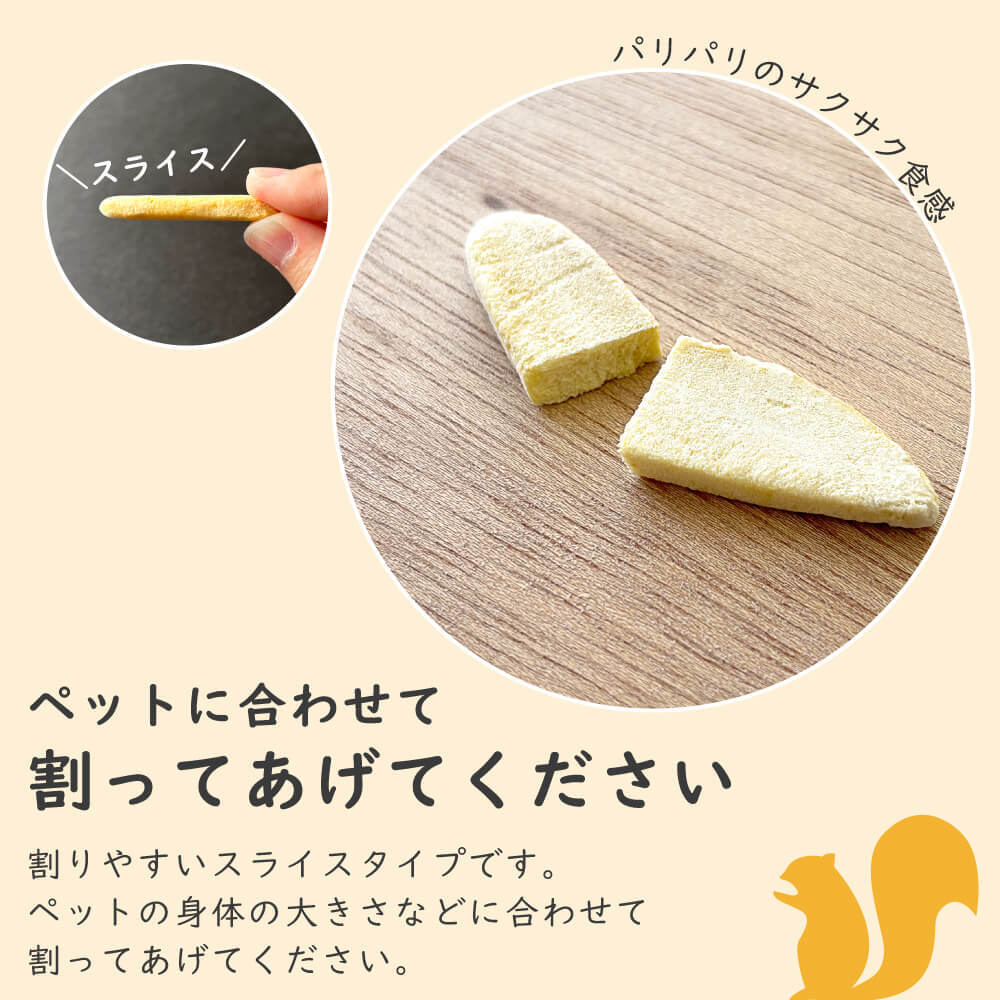 【砂糖不使用】小動物用フリーズドライマンゴー 20g 40g 60g 1袋あたり約35枚入り スライス ウサギ ハムスター モルモット インコ リス チンチラ ハリネズミ モモンガ おやつ 人も食べれる 完全無添加 砂糖ゼロ フルーツ 乾燥 果物 ペット 動物 中国産 送料無料