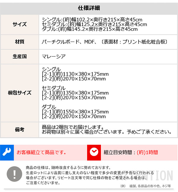 デザインフロア SDサイズ Falo-ファロ
