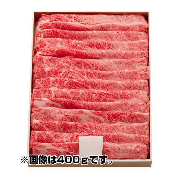 松阪牛 すき焼き肉 バラ 450g 高級 ブランド 牛肉 和牛 肉 ギフト 内祝い お祝い お返し 結婚 出産 誕生日 プレゼント 贈答用 三重県産 冷凍 すきやき 霜降り 贅沢 敬老の日
