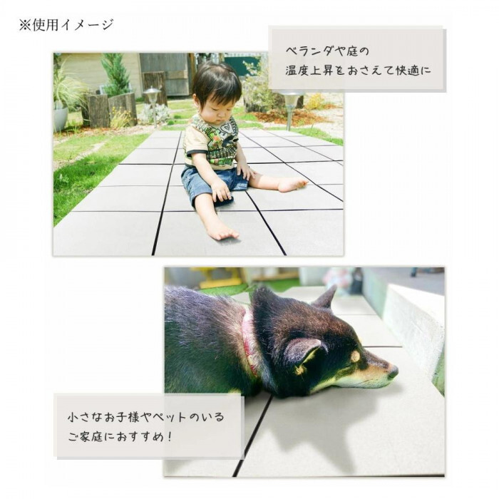 ジョイントマット 遮熱 30cm 18枚セット タイル柄 アイボリー 屋外 ベランダ バルコニー 庭 床材 敷物 防水 耐久性 カット可能 ジョイントパネル SJT-30 IV