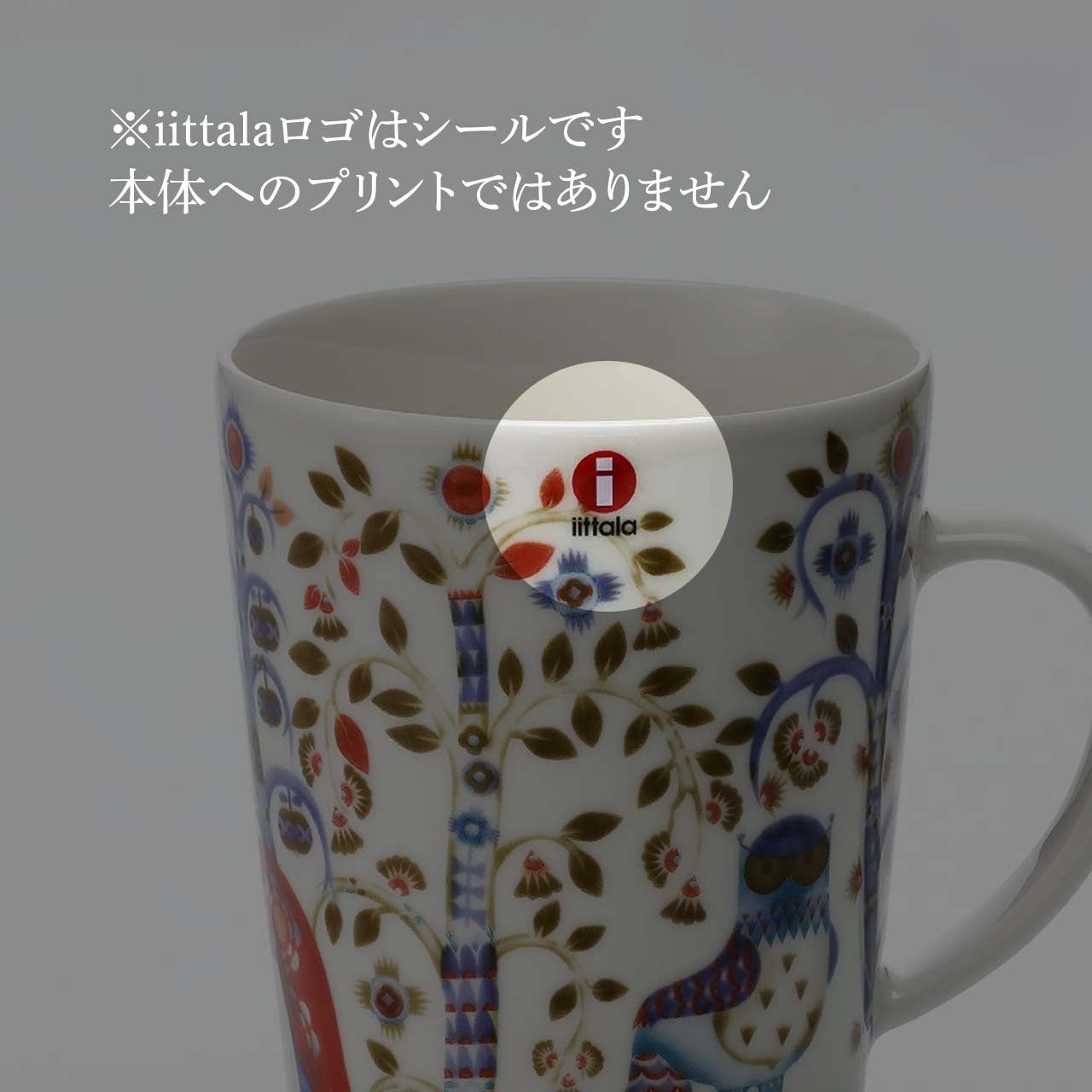 Ittala イッタラ タイカ マグ ホワイト 名入れ彫刻代込み ラッピング無料 紙袋付き 名入れ 名前 彫刻 刻印 名入れギフト 誕生日 母の日 父の日 プレゼント 長寿 還暦 記念日 電子レンジOK オーブンOK 食洗機OK マグカップ おしゃれ かわいい 陶磁器 北欧 人気 高級 ブランド 女性