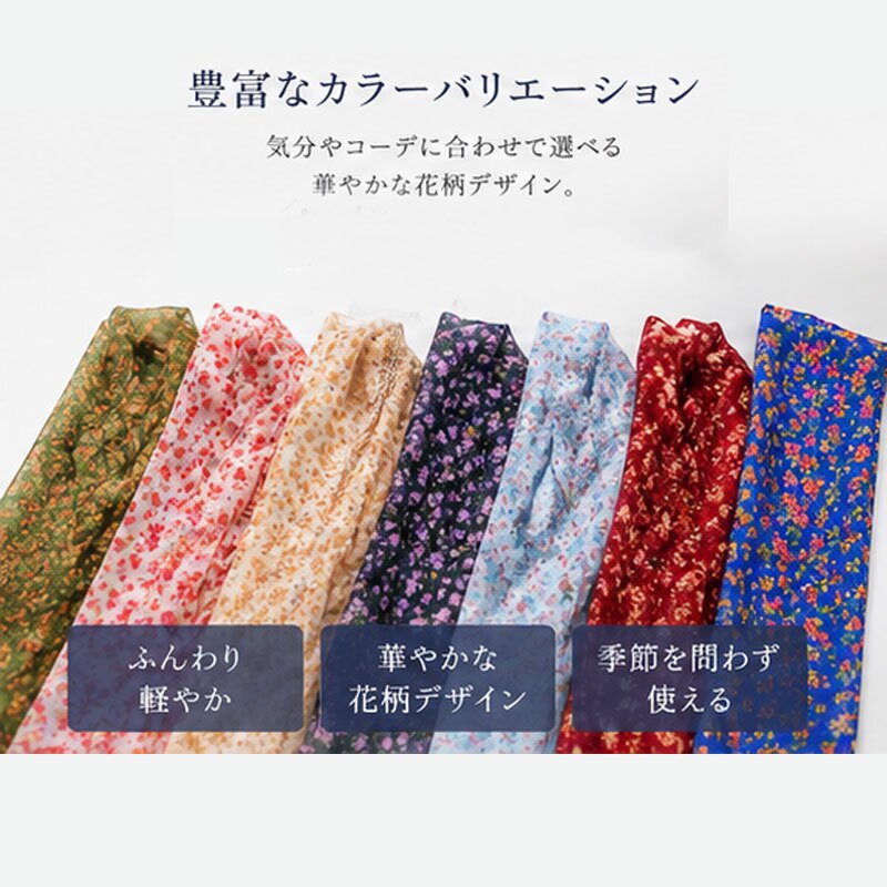 ストール レディース 花柄 薄手 大判 フラワーストール 160×50cm 春 夏 春夏 おしゃれ かわいい 上品 軽量 冷房対策 日よけ 紫外線対策 花柄ストール ショール ガーゼマフラー 羽織り 大人 女性 ギフト プレゼント スカーフ マフラー