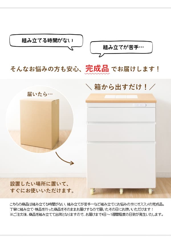 食器棚 キッチン収納 完成品 キッチンラック 宮武製作所 KC-206-K 幅60 Semplice センプリチェ ホワイト 白 引き出し 収納 天板タイル キャスター付 コンセント付 コンパクト おしゃれ 北欧 ナチュラル キッチンボード レンジボード