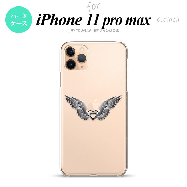 iPhone11ProMax iPhone11pro max スマホケース ハードケース 黒翼 ハート グレー メンズ レディース nk-i11pm-466