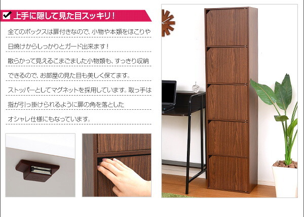 ラック 収納棚 扉付き 本棚 A4サイズ カラーボックス 5段 キャビネット サニタリー キッチン 本収納 グランデ ハイチェスト ブラウン ナチュラル ホワイト シンプル モダン 北欧 新生活