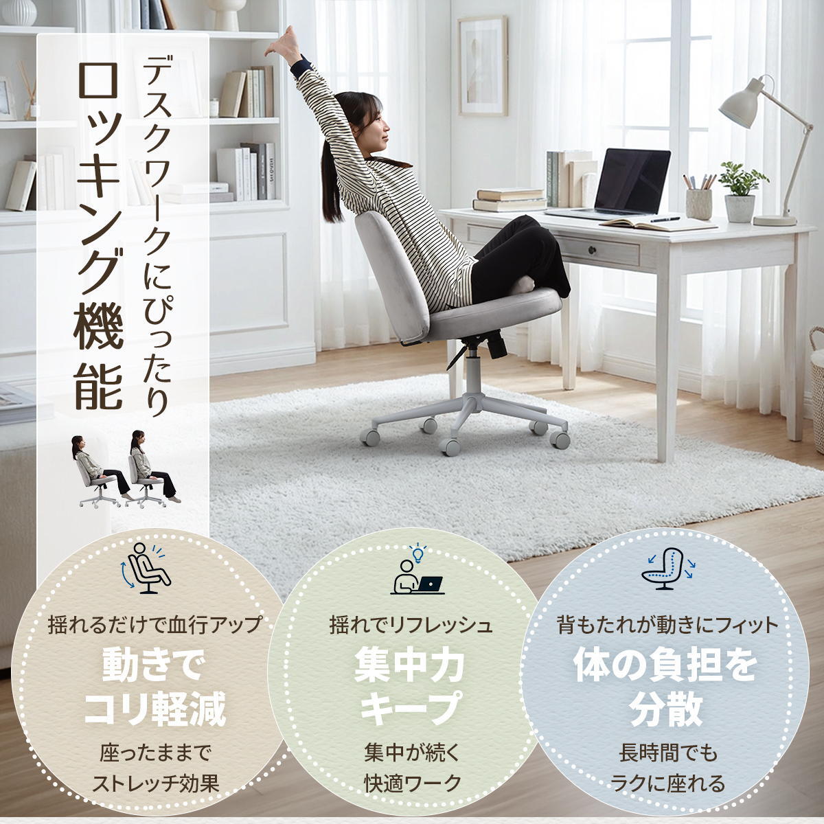 あぐらチェア PPIT ONCH0404 正座チェア ワイド座面60cm 幅68cm× 奥行70cm× 高さ82cm～91.5cm 座面高さ46cm～55.5cm 胡坐チェア ワークチェア あぐら椅子 ワイド座面 幅広チェア キャスター付 高さ調節 360度回 新生活