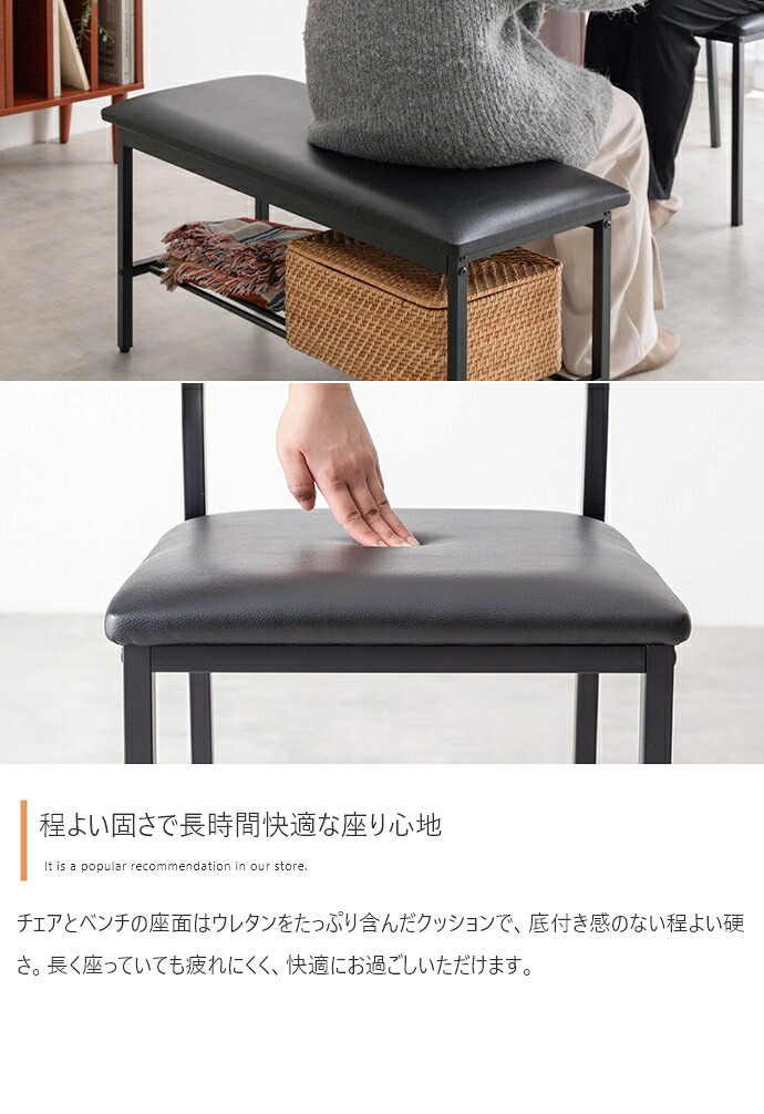 伸長式 ダイニングセット 2~4人用 ダイニングチェア2脚 ダイニングベンチ 収納付き 幅100~135cm 2人用 4人用 天然木 新生活 テーブル 食卓 木製 省スペース 北欧 モダン カントリー おしゃれ