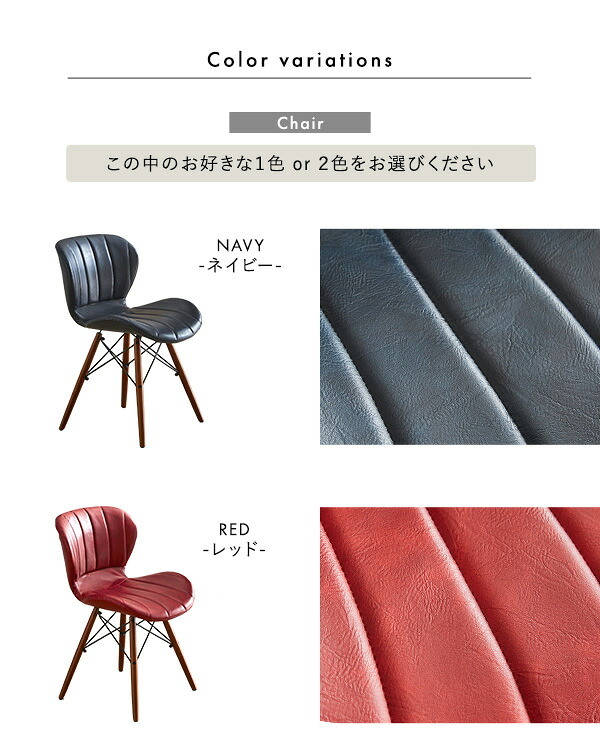レザー調ダイニングチェア2脚 75幅テーブル 3点セット Layne×Umbure ダイニングテーブルセット テーブル チェア 2人掛け スチール脚 カフェ ヴィンテージ 木目 レザー レトロ モダン 合皮 新生活