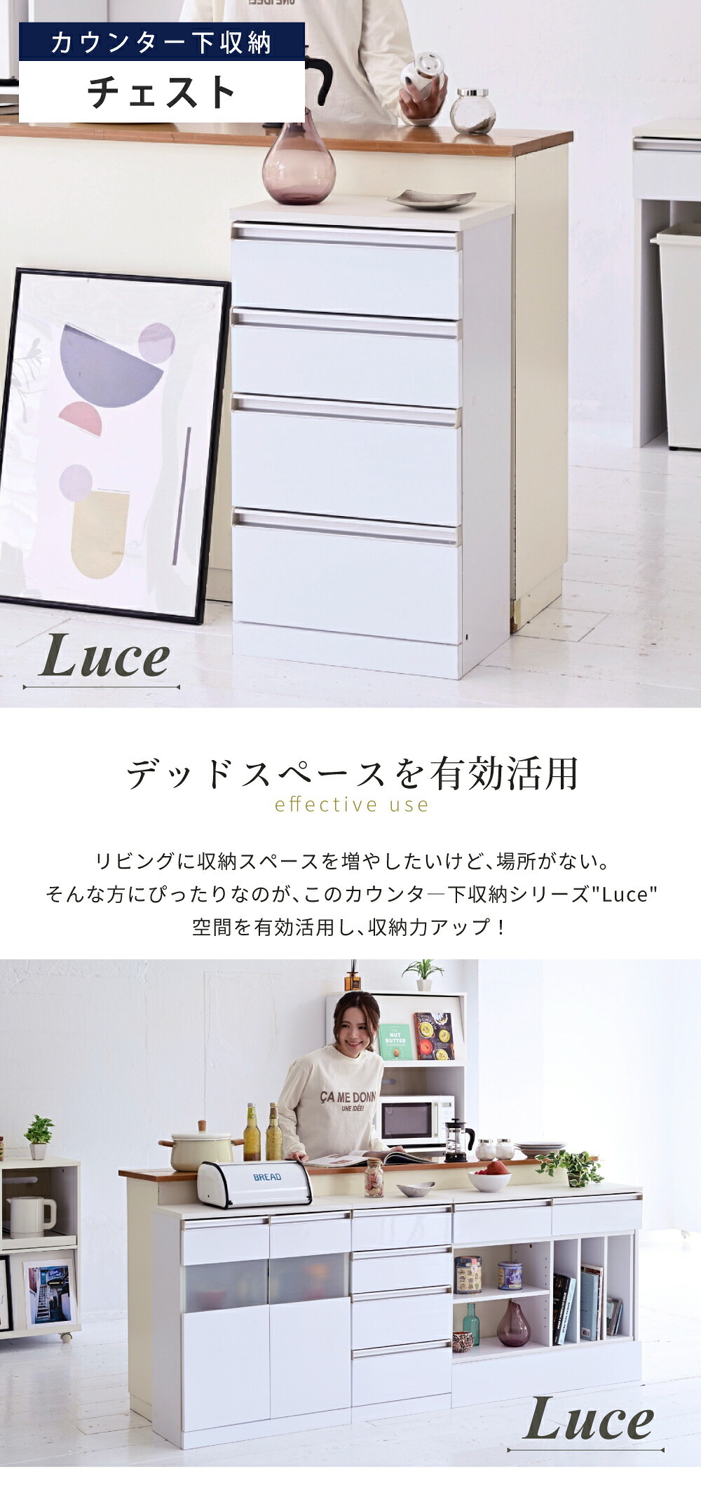 収納家具 ラック 4段チェスト リビングチェスト 白 キッチンチェスト カウンター下収納 コンパクト チェスト サイドチェスト 引き出し 収納 木製 スリム ホワイト 薄型 鏡面