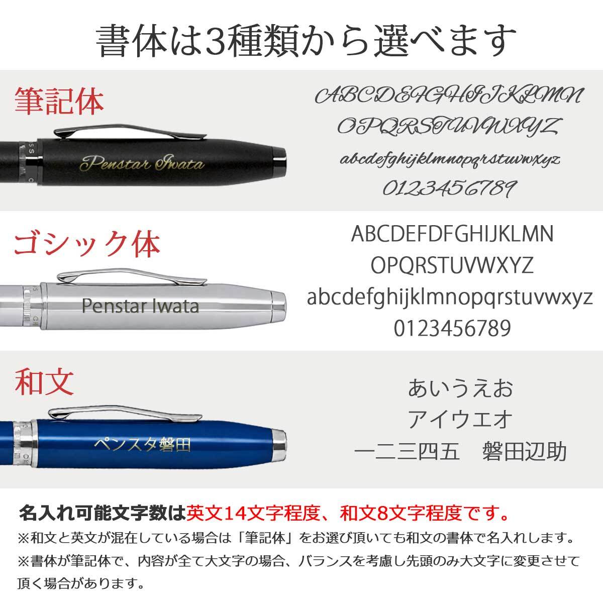 ボールペン 名入れ クロス ファウンダリー ブラックラッカー/メダリスト/パールホワイト/ブルーラッカー/クローム/マットブラック