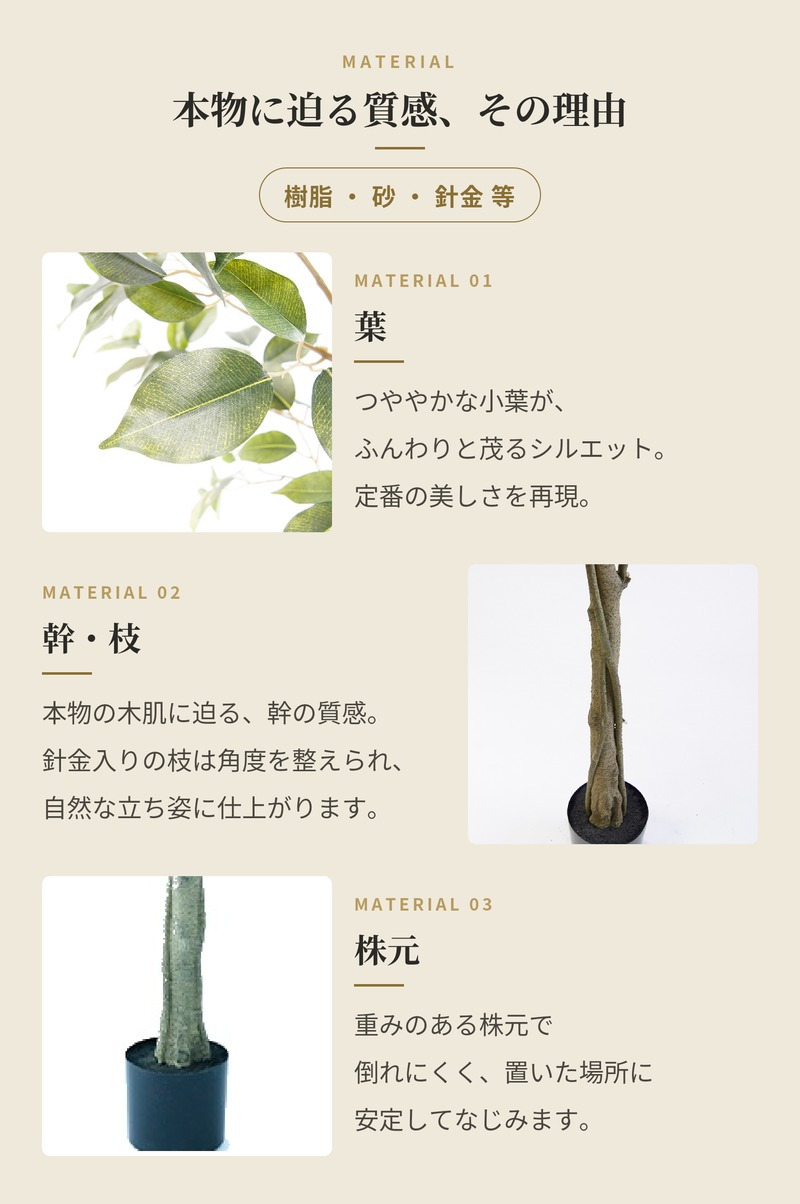 観葉植物 造花 ベンジャミン BROWN 全高約210cm 大型 フェイクグリーン 高級 本物そっくり リアル おしゃれ インテリア 人工観葉植物 アーティフィシャルグリーン 自然樹形 オフィス 店舗 ホテル 開店祝い 室内 リビング 玄関 風水 ベンジャミナ