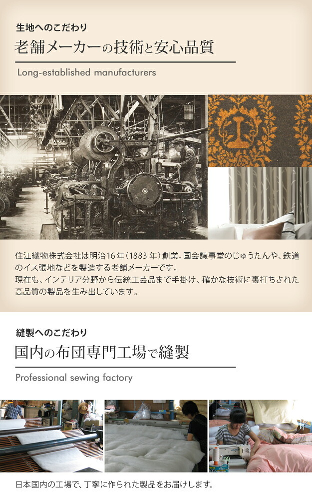 こたつ布団 長方形 大判サイズ 日本製厚手カーテン生地の北欧柄こたつ布団-ナチュール 315x205cm おしゃれ 洗える 保温 掛け布団 かけふとん こたつ用掛け布団 炬燵 こたつぶとん あったか 北欧デザイン ノルディック 日本製 国産 テレワーク