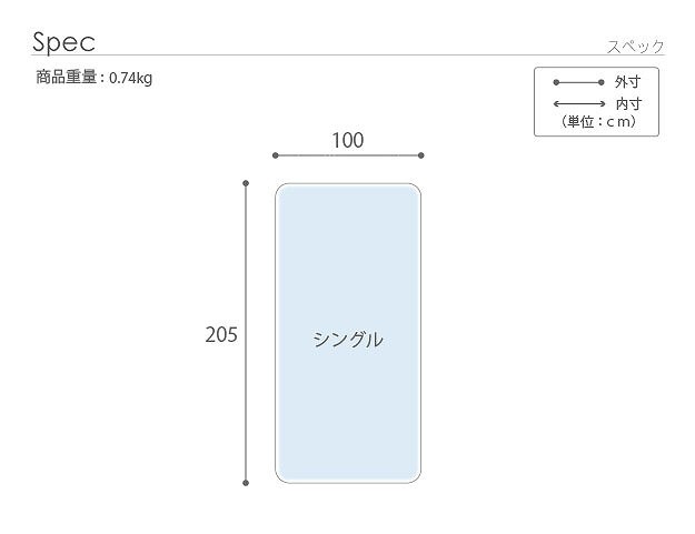 接触冷感敷きパッド キューマックス・ネオ シングル 100×205cm 敷パッド 冷感マット 冷感パッド ひんやりマット クールマット ひんやり感 冷感寝具 クール寝具 涼感寝具 夏用寝具 超軽量 洗える 丸洗い 速乾 通気性 日本製