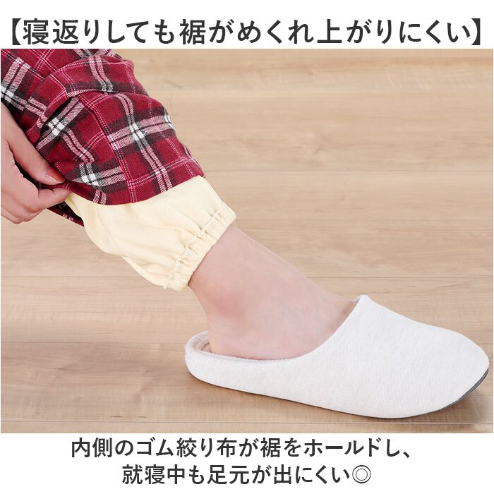 パジャマ レディース ズボンだけ 通販 パジャマ下だけ ルームウェアボトムス パジャマパンツ ビエラ起毛 裾ボア 裾絞り 裏起毛 長ズボン ナイトウェア チェック かわいい ウエストゴム 暖かい 秋冬用部屋着 セルヴァン 就寝用防寒ズボン 婦人 ミセス