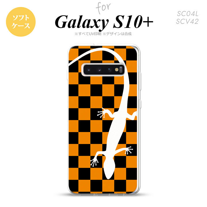 SC-04L SCV42 Galaxy S10+ スマホケース ソフトケース トカゲ 市松 オレンジ メンズ レディース nk-s10p-tp862