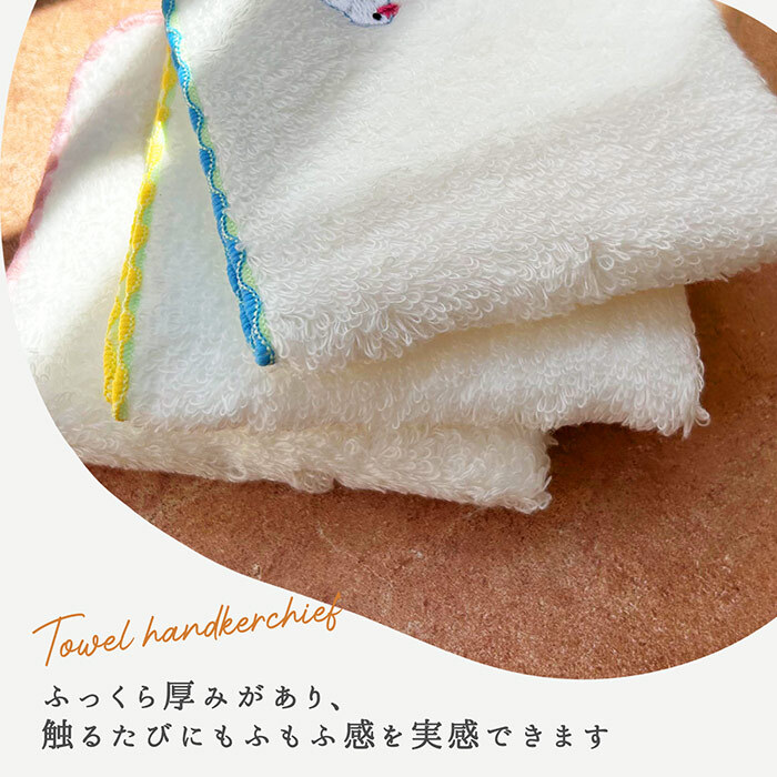 鳥ししゅうふわふわハンカチ ハンカチ タオル かわいい ワンポイント 鳥 バード 鳥刺繍 刺繍デザイン かわいい 女の子 子供 プレゼント ギフト 贈り物 かわいい 女の子 オカメインコ インコ 白 ホワイト お出かけ プチギフト ミニタオル 小さめ 小さい 彼女 鳥好き