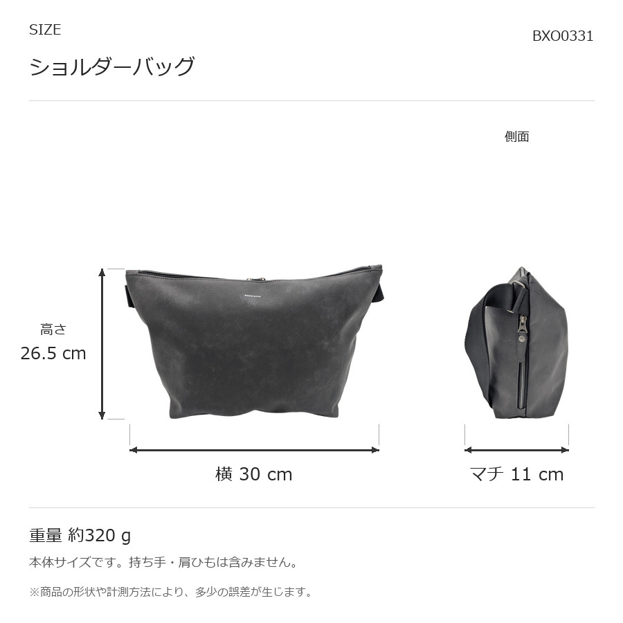 MOUSTASCHE ムスタッシュ ショルダーバッグ 斜め掛け メンズ 普段使い 使いやすい