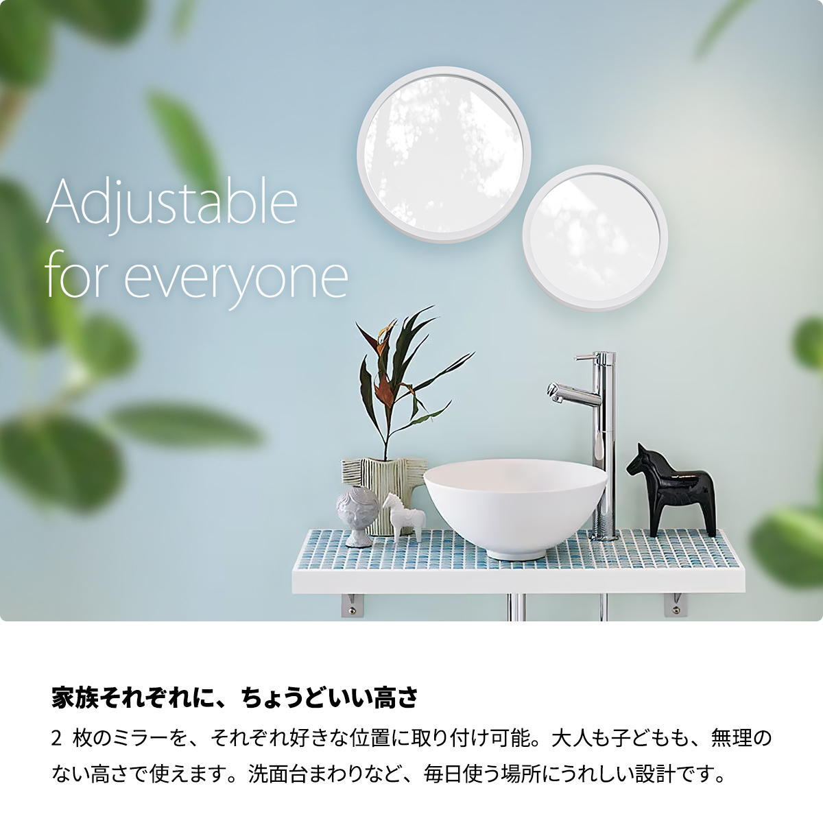 BF DECO 壁掛け丸ミラーSET W35/W28 BFMI0409 2点セット 直径35cm 直径28cm 2点セット ミラー 鏡 丸い 壁掛けミラー 玄関 円 直径38cm 直径28cm 飛散防止加工 ウォールミラー おしゃれ インテリア