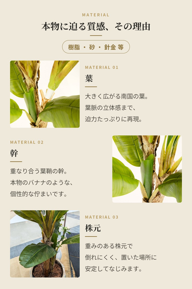 観葉植物 造花 バナナ BROWN 全高約180cm 大型 フェイクグリーン 高級 本物そっくり リアル おしゃれ インテリア 人工観葉植物 アーティフィシャルグリーン 南国 リゾート オフィス 店舗 ホテル 開店祝い 室内 リビング 玄関 風水 バナナの木