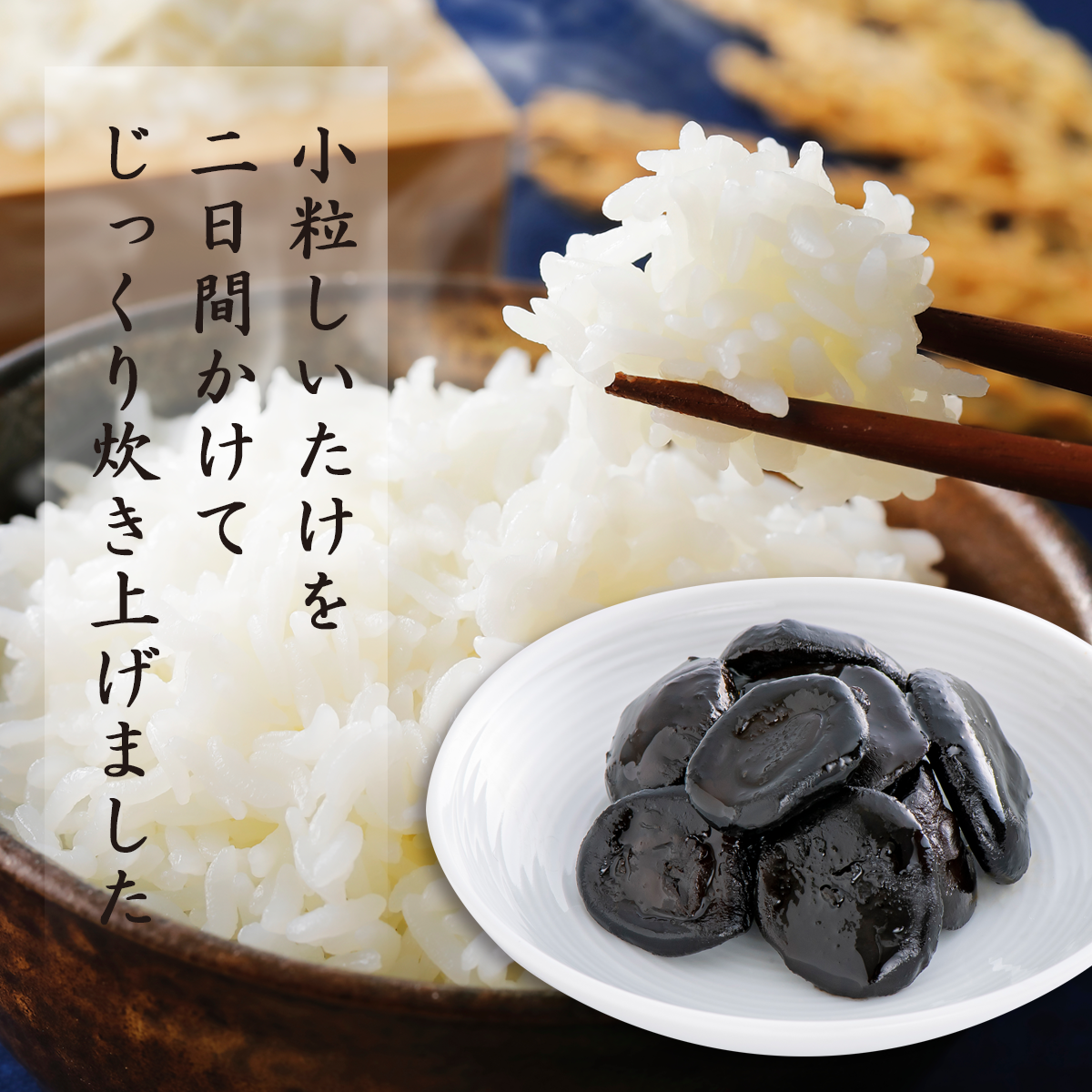 佃煮 ギフト 椎茸 老舗 詰め合わせ 国産 姫 ギフトセット 10個入(9種類)  しいたけの佃煮 昆布の佃煮 ちりめん ぴり辛 つくだ煮 甘露煮 ゆず甘露 きくらげ ご飯のお供 保存料・化学調味料不使用 手作り プレゼント 贈り物 手土産 ふるさとの味 姫野一郎商店 母の日 お歳暮 お中元 夏の贈り物 冬の贈り物 敬老の日 新築祝い お祝い 敬老の日 快気祝い 引っ越し祝い 