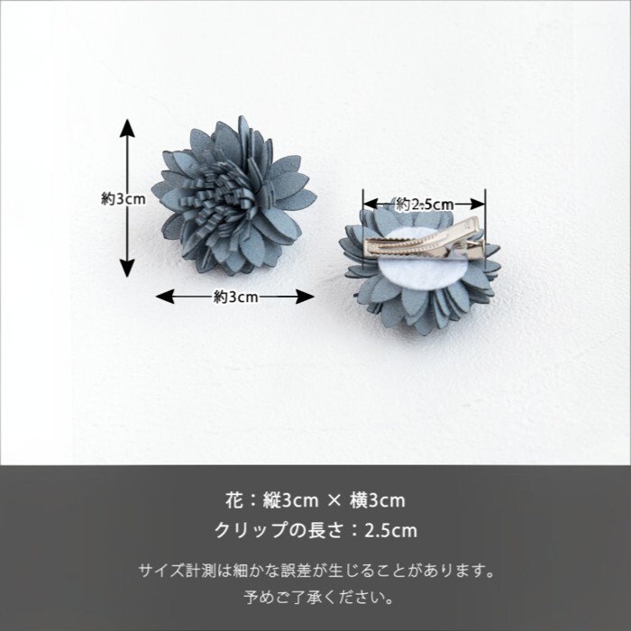 ヘアクリップ お花 2個セット 通販 日本製 Rora ベラ 髪留め 髪飾り 女の子 キッズ 子供 フェルト フラワー かわいい おしゃれ 可愛い 浴衣 夏祭り 甚平 ヘアアクセサリー フォーマル 結婚式 発表会 入学式 卒園式 キッズファッション