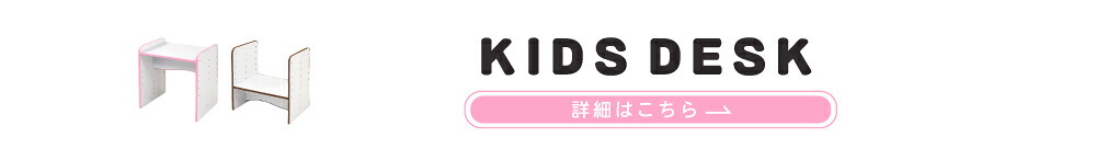 ランドセル棚 キャスター付き ランドセルラック リビング収納 おもちゃ収納 ランドセル収納 ランドセルワゴン デスク サイドワゴン