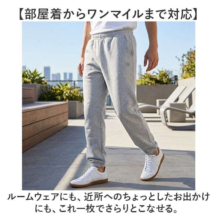 フルーツオブザルーム スウェットパンツ 通販 fruit of the loom 81350100 ロングパンツ スエットパンツ イージーパンツ ジョガーパンツ ルームウェア 部屋着 綿混 無地 メンズ 男子 カジュアル シンプル ブランド おしゃれ スポーツ