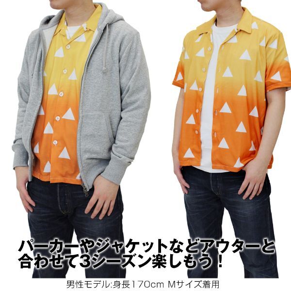 鬼滅の刃 我妻善逸 ドライアロハシャツ シャツ イエロー XLサイズ