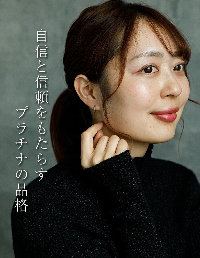 【ジュエリーの町 山梨甲府製】プラチナ フープピアス 細い 小さい PT900 幅2mm×直径13mm アレルギー対応  日本製 品質保証書 おすすめ 片耳 1個 かわいい