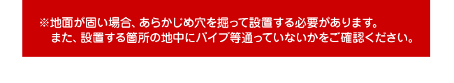 ガーデン エクステリア 木製アーチ用埋め込み金具 UB5030 新生活
