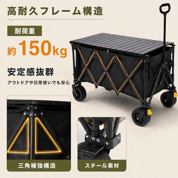 キャリーワゴン 大容量310L 耐荷重150kg 2カラー テーブルつき アウトドアワゴン ローテーブル 折りたたみ式 大型タイヤ ワイド 買い出し 仕入れ Costco コストコ BBQ キャンプ 野外フェス 集会 オリエンテーション 新発売 新商品 即納