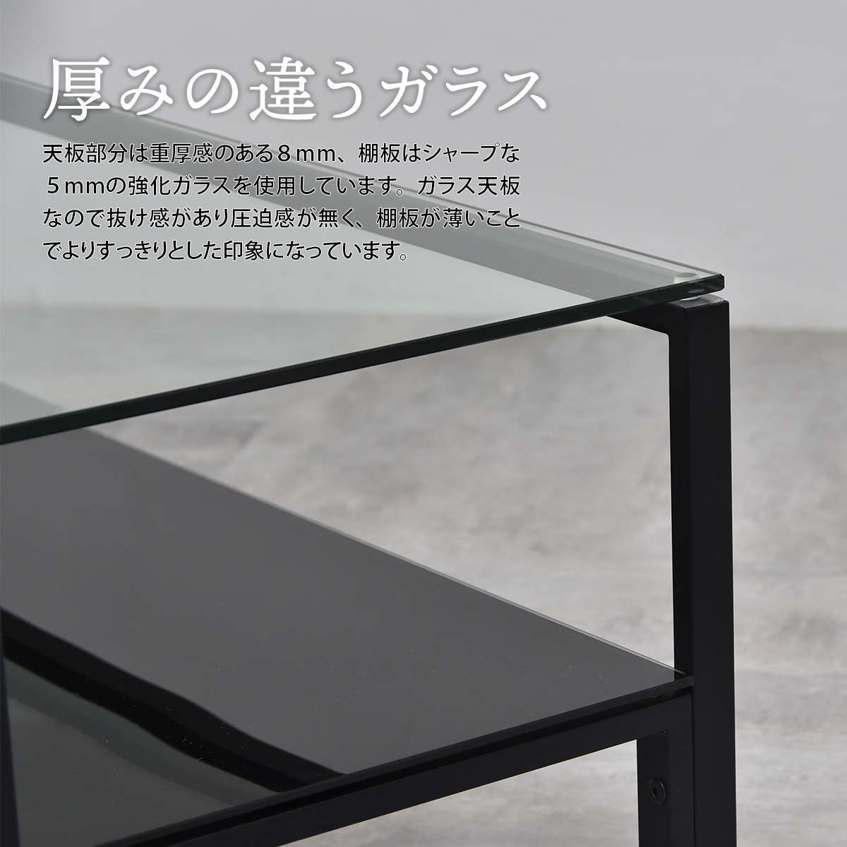 ガラスセンターテーブル Arca ONTB0293 ローテーブル ガラステーブル 強化ガラス 不透明 棚板 ディスプレイ ブラック ホワイト 幅75cm 高さ37.5cm アジャスター シンプル モダン 1人暮らし 1人 2人 マンション リビング 新生活