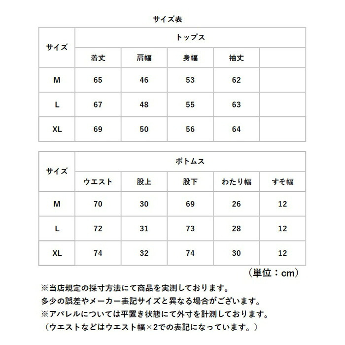 スウェット上下 通販 ルームウェア パジャマ レディース部屋着 セットアップ長袖 スウェットパンツ 男女兼用 男女兼用スエット ゆったりサイズ 綿混スウェット スウェット 春夏秋パジャマ ダボダボ部屋着 入院用寝巻き 無地スウェット 薄手