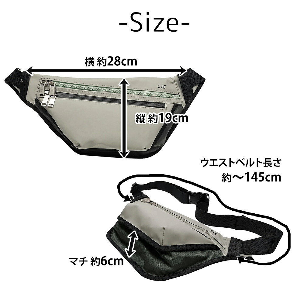 シー ウエストバッグ 2WAY ボディバッグ A6 CIE バリアス スリングバッグS 021831 メンズ レディース 送料無料 誕生日プレゼント ギフト ラッピング無料 【正規代理店】