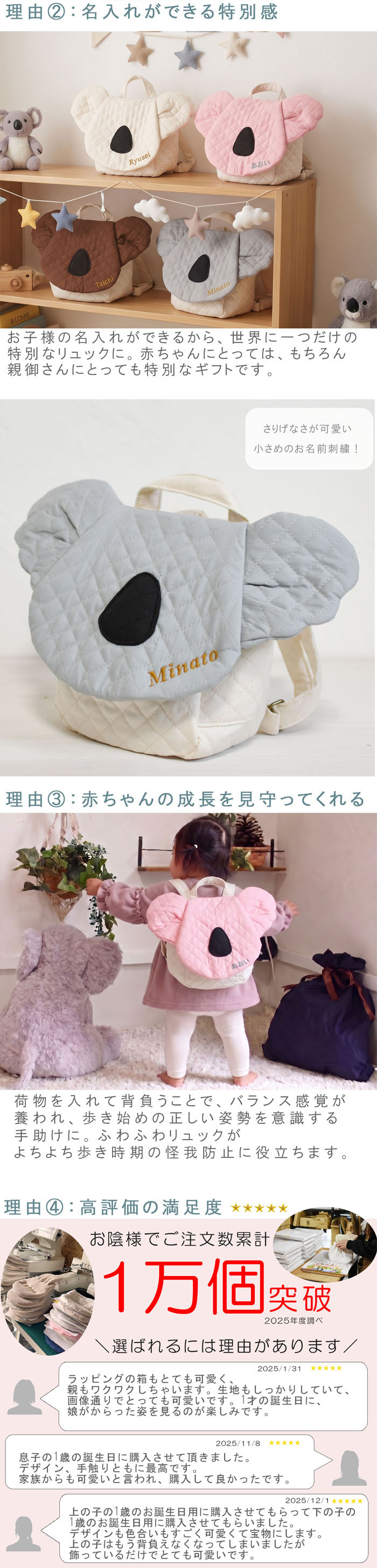 【日本製】名入れ  ベビーリュック コアラ 名入れ刺繍 贈答用ラッピング対応 動物柄のギフトボックス入り キルティング素材 べビーリュック こあら ベビーギフト 名入れギフト 出産祝い クリスマスプレゼント誕生日 子供の日 プレゼント ハーフバースデー  男の子 女の子 1歳 2歳 背負い餅リュック 一升餅リュック おしゃれ 軽量 人気 おすすめ ベビー用品　贈り物 ブランド 0065