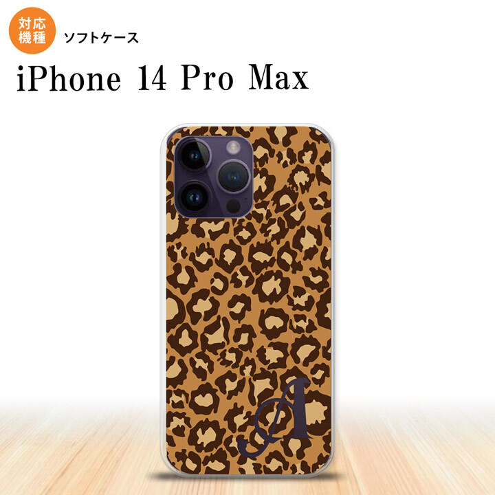 iPhone14 ProMax iPhone14 Pro Max スマホケース 背面ケースソフトケース 豹柄 B 茶 +アルファベット 2022年 9月発売 nk-i14pm-tp898i