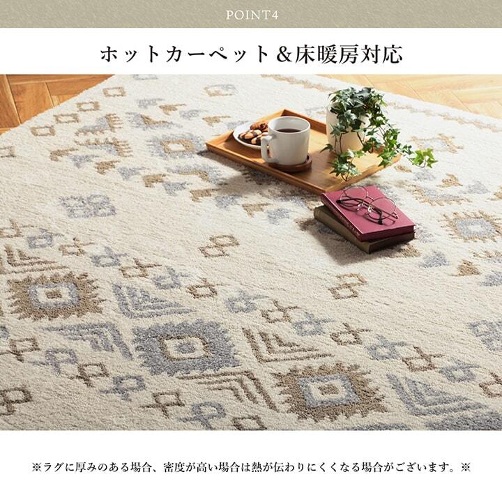 ラグ カーペット モルドバ製 ウィルトン織り 柔らかタッチ 約80×140cm 新生活