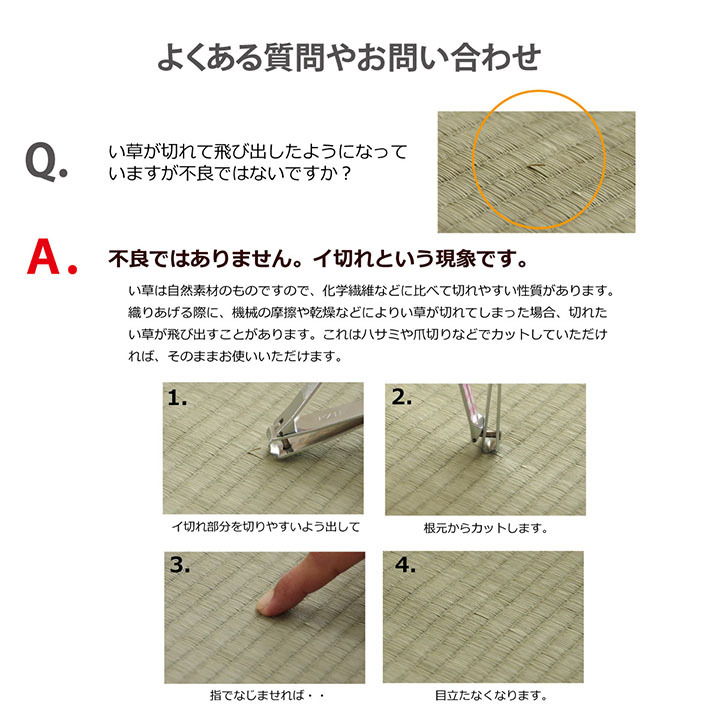 キッズ家具 子供用 日本製 い草 い草マット お昼寝 シンプル 星柄 約70×120cm