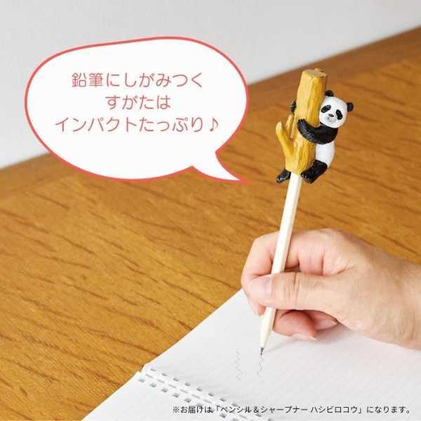 ハシビロコウ 鉛筆削り 鉛筆キャップ セット 雑貨 文房具 レジン製 インテリア オブジェ かわいい 動物 モチーフ ギフト プレゼント 筆記用具 デスク周り 癒やしグッズ セトクラフト