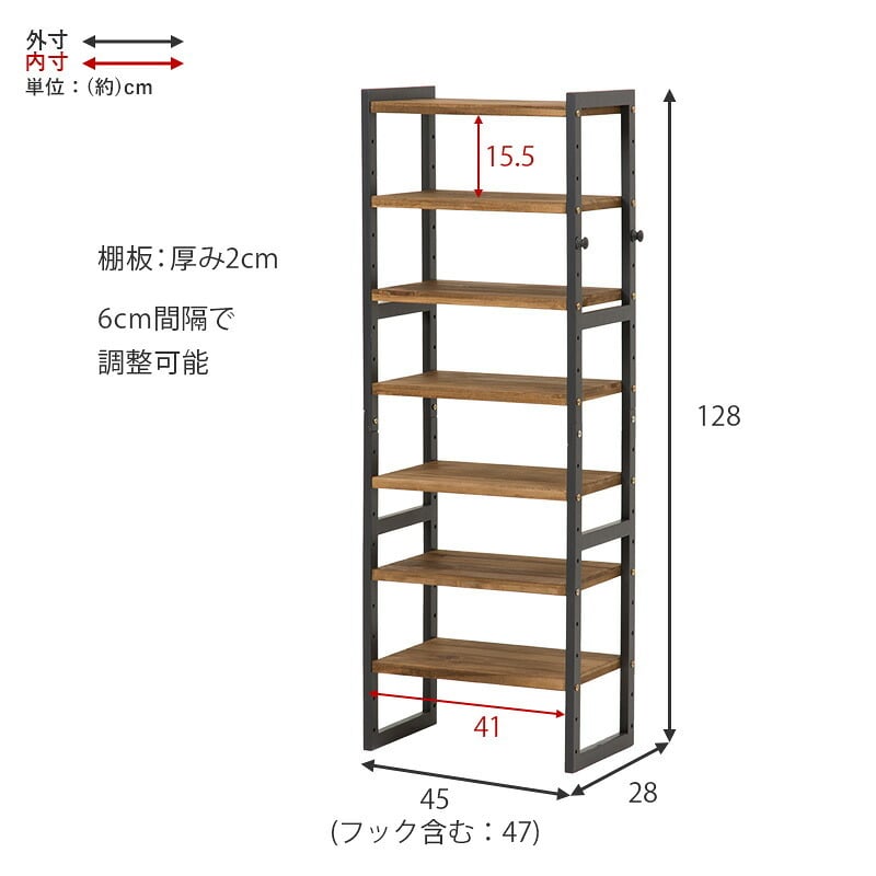 収納家具 ラック シューズ MSS-6713 棚7段/ミドルタイプ 幅45×奥行28×高さ128cm オープン 可動棚 高さ調整 フック2個付 天然木 サンダル ブーツ 靴 選べる11パターン パイン材 シンプル 玄関収納 ダークグレー