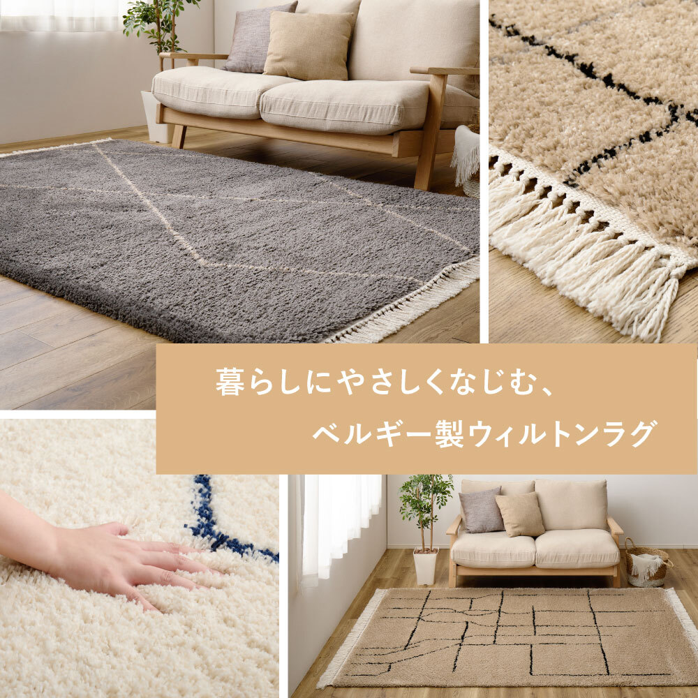 ラグ カーペット ウィルトン エジプト製 ホット 対応 床暖房対応 長方形 ペルシャ調 花柄モチーフ パイル リビング ダイニング 玄関マット キッチンマット マット 絨毯 上品 高級感 オールシーズン おしゃれ かわいい 北欧 約200×250cm