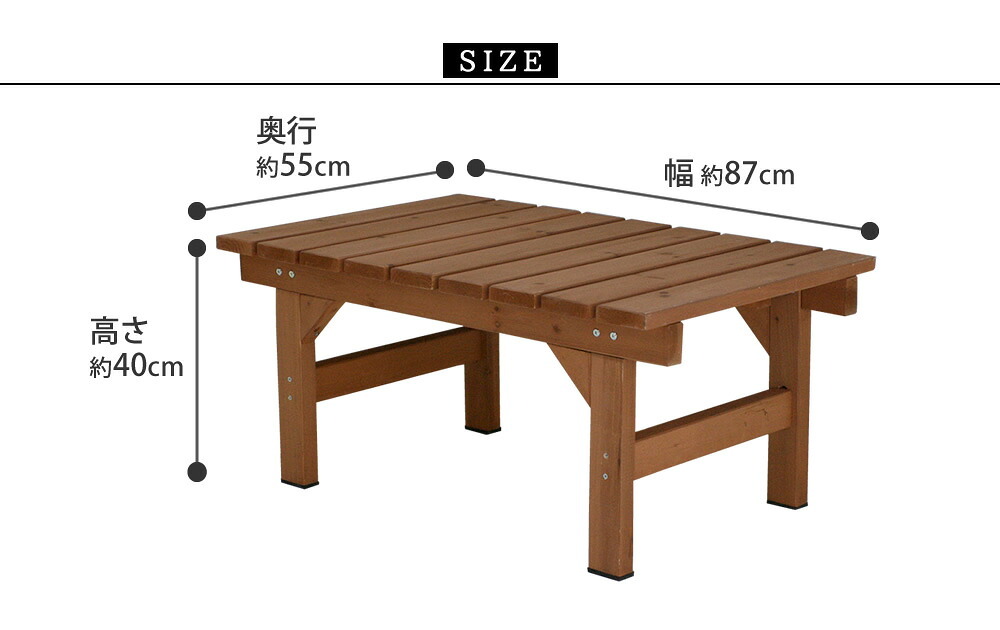 ウッドデッキ ユニット縁台ベンチ hiyori 87×55 単品 送料無料 ウッドデッキ 簡単組立 縁側 DIY 木製 天然木 庭 ベランダ マンション おしゃれ ガーデン 屋外 家具 ブラウン ダークブラウン アウトドアリビング ベンチ 木製縁台 小型