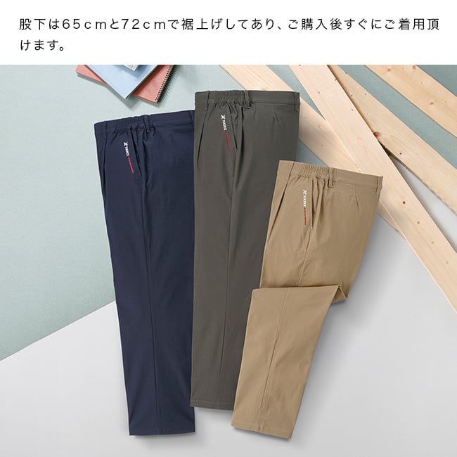 TULTEX タルテックス 刺繍入り ストレッチ カラーパンツ 3色組[メンズ パンツ ストレッチ タルテックス ズボン 3色組 ウエストゴム チノパン TULTEX カラーパンツ 紳士服 股下65cm 伸縮性 ロングパンツ ネイビー 春服 脇ゴム]