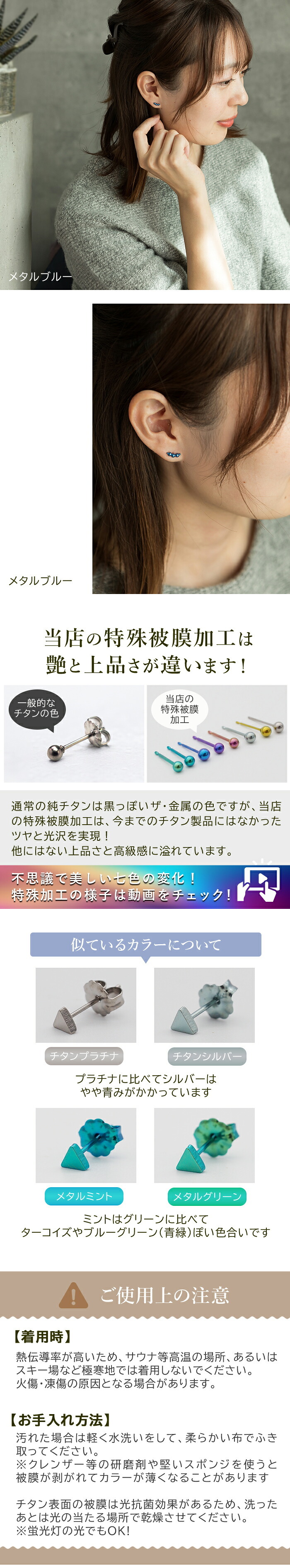 セカンドピアス チタン つけっぱなし 純チタン 3連 丸玉 スリーボール 金属アレルギー 日本製 ポスト 軸太0.75mm 長さ10mm 全8色 全品1個ずつバラ売り 医療用 おすすめ かわいい シンプル 小さめ ミニ 極小 人気 プレゼント
