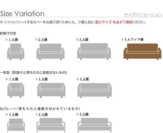 スペイン製 ストレッチフィットソファカバー グラナダ 肘掛け付き・3人掛ワイド ソファカバー 3人掛け 肘付き 新生活