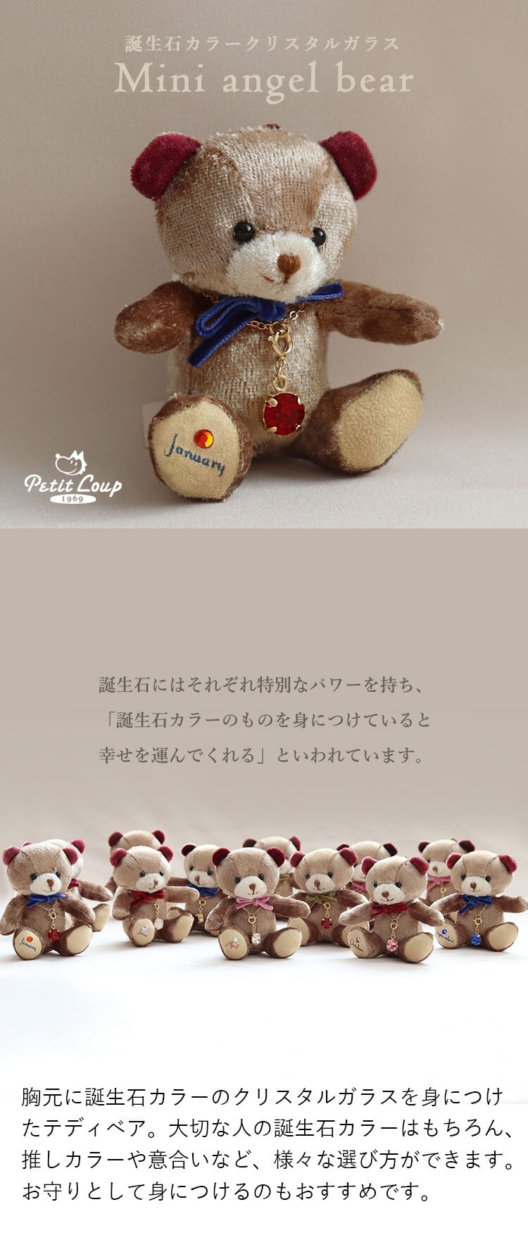 誕生日プレゼント 女性 誕生石 キーホルダー【 名入れもできるおしゃれなベアチャーム 】 成人祝い 友達 彼女 名前 10月 11月 トルマリン トパーズ おしゃれ 記念品 妻 娘 10代 20代 30代 マスコット プチギフト 可愛い 大人 クラシカル テディベア くま ぬいぐるみ 小さい 雑貨 花以外 20歳 食品以外 お返し ミニエンジェルベア クリスタル bbangel-swaro