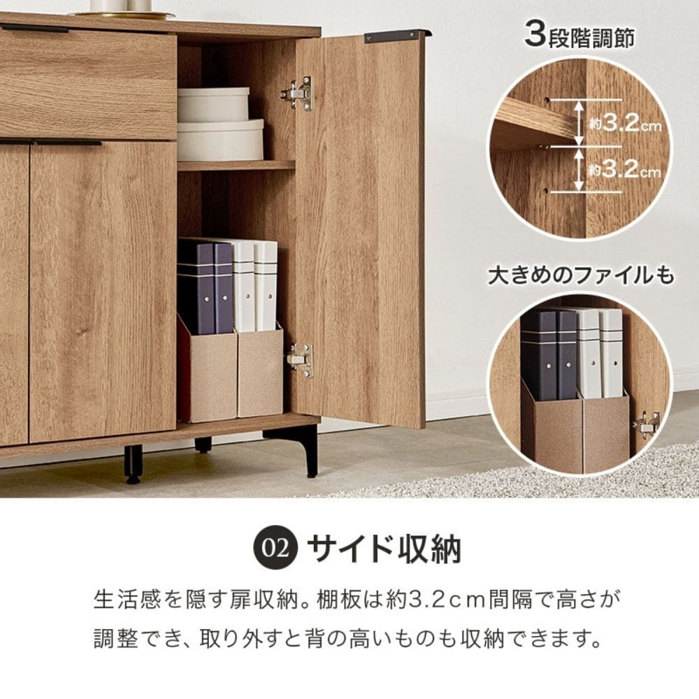 木目調キャビネット 幅90cmタイプ 引出し付き リビングキャビネット オシャレ 幅90 脚付きキャビネット ミドルボード リビング収納棚 小物キャビネット スタイリッシュ 扉付き ナチュラル シンプル 北欧 レトロ 西海岸 ミッドセンチュリー